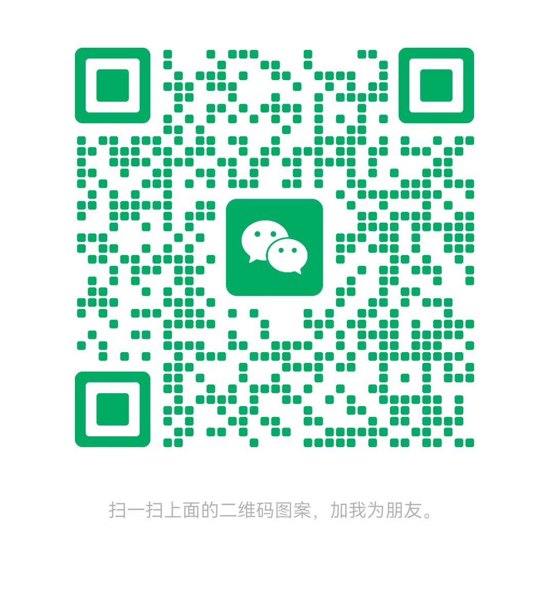 鹤岗太康锅炉微信二维码