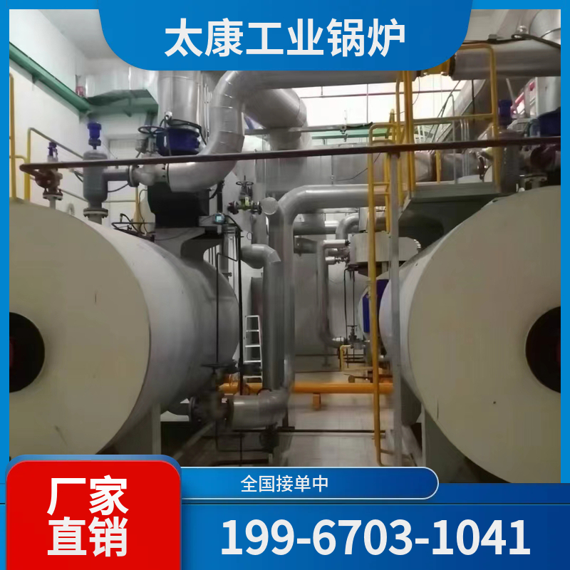 鹤岗太康锅炉厂家