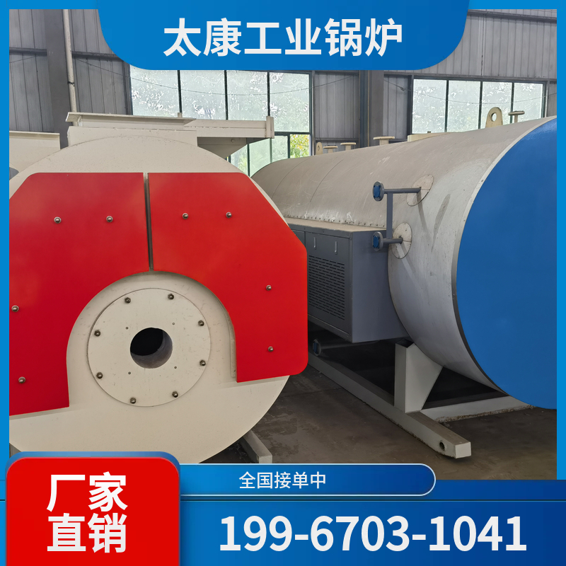 鹤岗燃气蒸汽锅炉