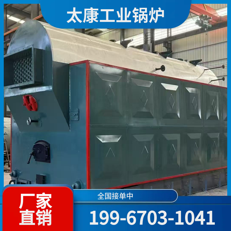 鹤岗低氮蒸汽锅炉