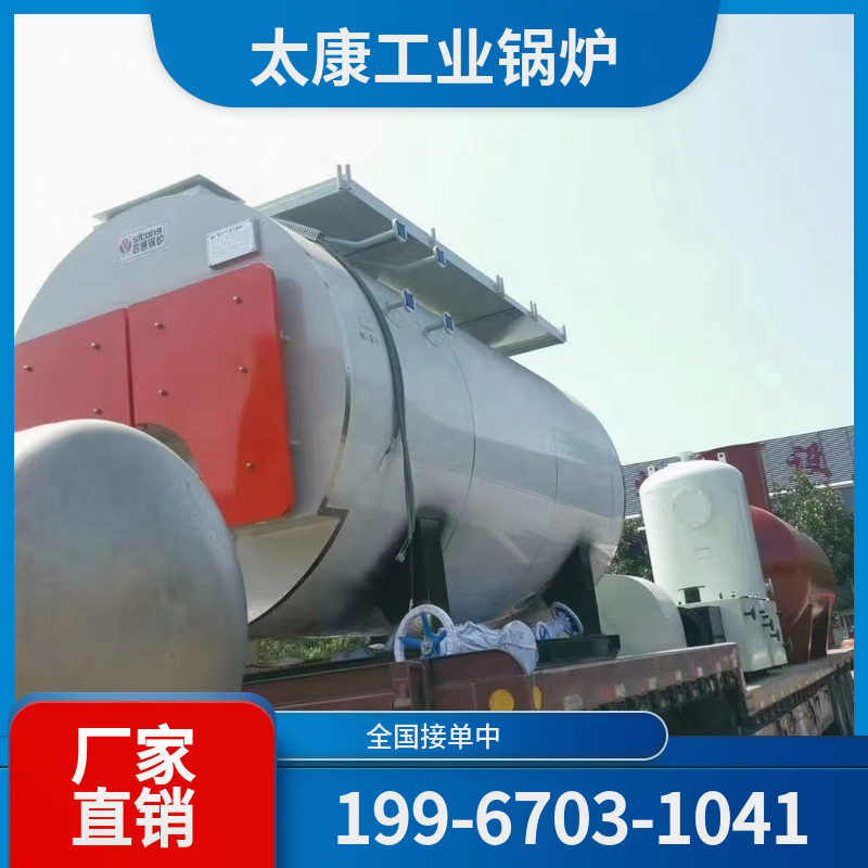 鹤岗燃煤导热油锅炉