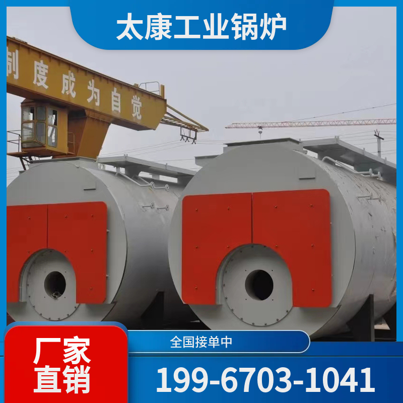鹤岗低氮改造锅炉