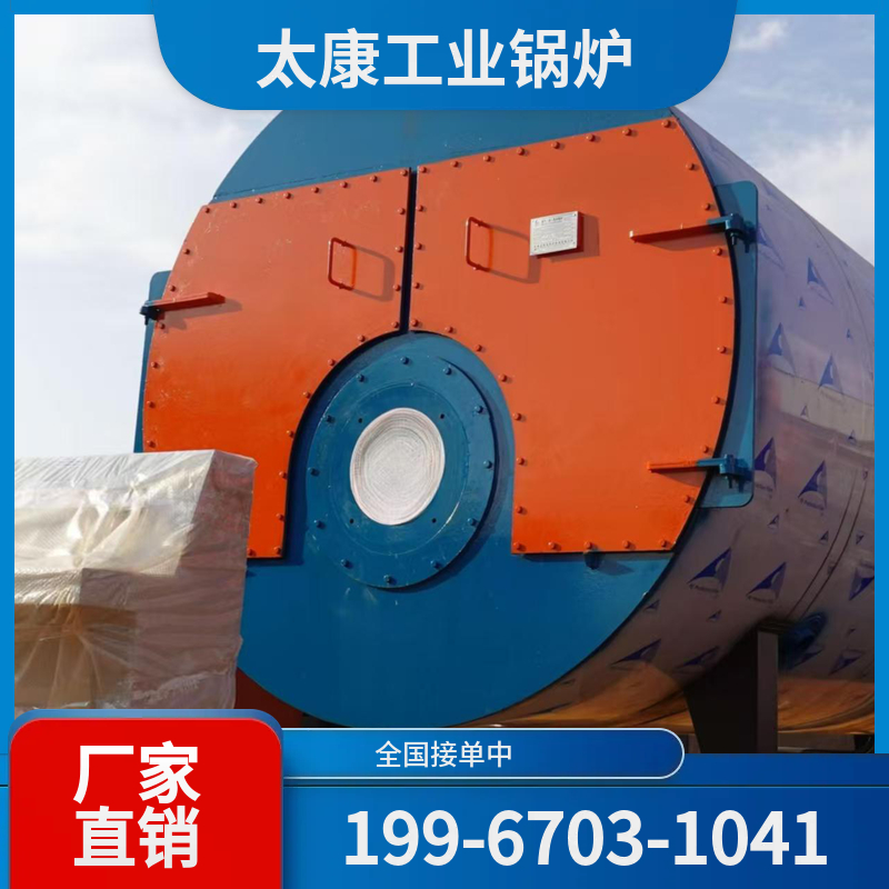 鹤岗电加热导热油锅炉